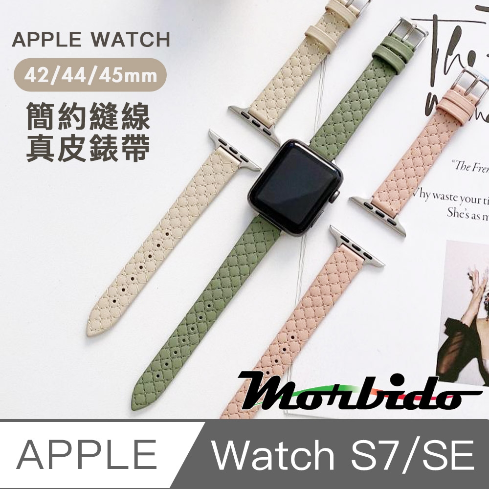 蒙彼多 Apple Watch S7/SE 42/44/45mm簡約縫線真皮錶帶 玫瑰粉