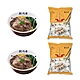 段純貞 經典風味組合(牛肉麵+水餃+抓餅) 自由配 product thumbnail 13