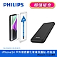 【PHILIPS飛利浦】 IPhone 14 系列戶外增透鋼化玻璃保護貼 + 10000mAh行動電源(DLK5602~06+DLP1813) product thumbnail 14