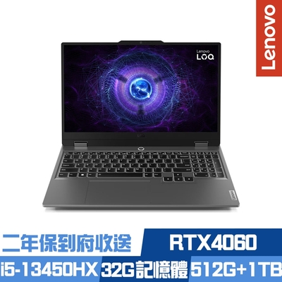 Lenovo LOQ 15IRX9 83DV00FDTW 15.6吋電競筆電 i5-13450