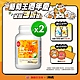 【葡萄王】優適金盞花葉黃素90粒x2瓶(FloraGLO專利葉黃素) product thumbnail 1