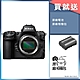 Nikon Z8 單機身 公司貨 全片幅無反光鏡相機 product thumbnail 1