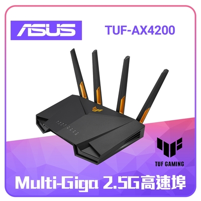 ASUS 華碩 TUF GAMING TUF-AX4200  Ai Mesh 雙頻WiFi 6