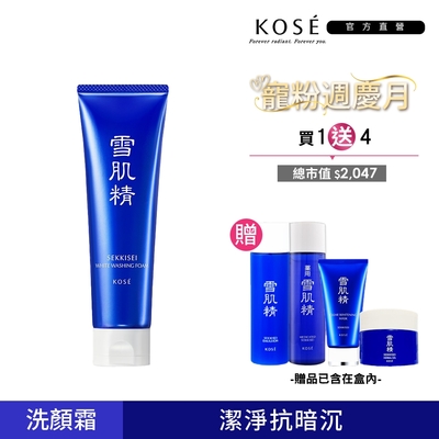 【官方直營】KOSE 雪肌精 淨透洗顏霜130g(贈 雪肌精45ml+乳液45ml+活膚凝露20g+黑面膜25g)