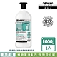 Organic People 有機人 寶貝低敏有機濃縮酵素洗衣精1000ml product thumbnail 1