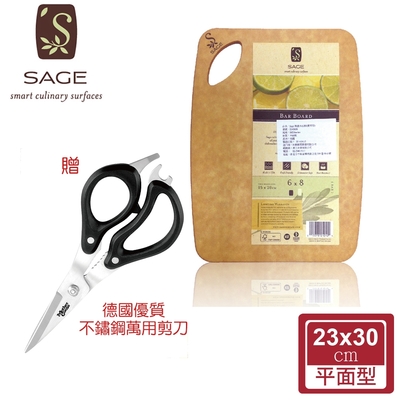 【美國SAGE】美國原裝進口 抗菌無毒木砧板(實用型)23x30x0.6cm+德國鉬釩不鏽鋼多功能料理剪刀