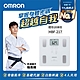 【OMRON 歐姆龍】體重體脂計HBF-217(二色任選) product thumbnail 1