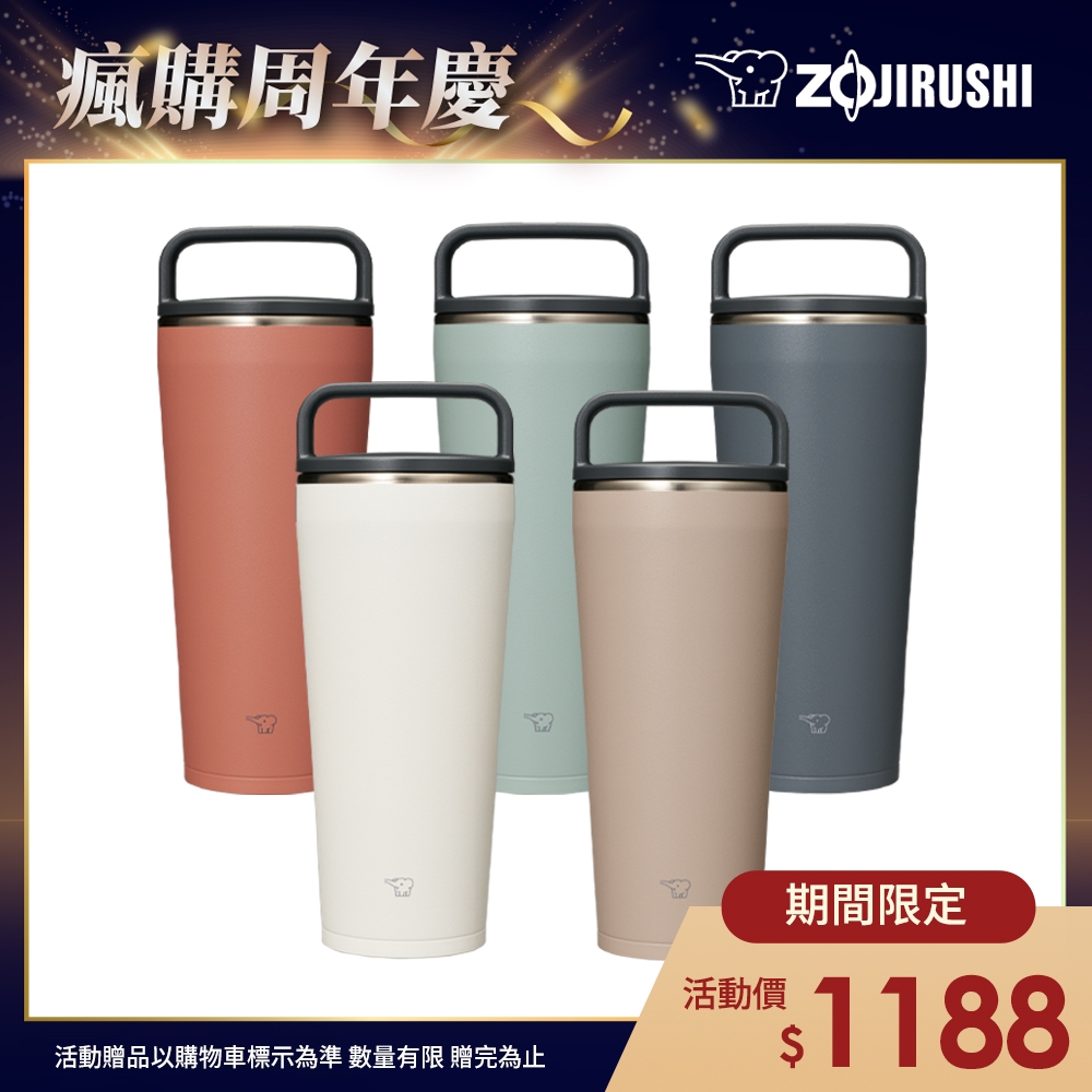 象印 不銹鋼吊環隨行杯-720ml (SX-LA72H)(快)