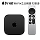 Apple TV 4K (第三代/Wi-Fi+乙太網路)_128GB product thumbnail 1