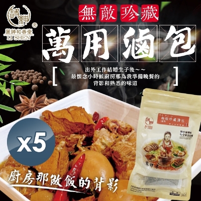 【和春堂】廚房那做飯的背影 無敵珍藏萬用滷包 11gx3入x5袋