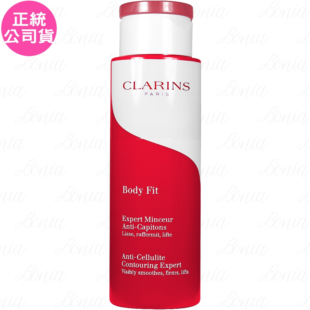 【福利品】CLARINS 克蘭詩 紅魔超S勻體精華(200ml)(公司貨)