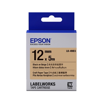 EPSON LK-4NB3 牛皮紙工藝系列 牛皮紙色黑字 標籤帶(寬