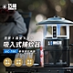 【巧福】吸入式捕蚊器  IPX4防潑水 (誘餌型無腳架) UC-700 product thumbnail 2