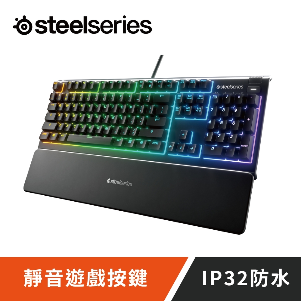 Steel Series賽睿Apex 3有線電競鍵盤-中文