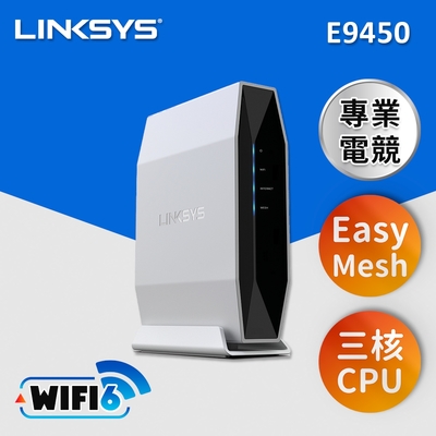 Linksys 雙頻 E9450 WiFi 6 路由器(AX5400)