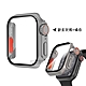 變身Ultra系列 Apple Watch Series SE/6/5/4 44mm 殼膜一體 全包覆錶殼+鋼化膜保護殼 product thumbnail 10