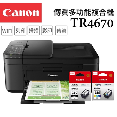 Canon PIXMA TR4670 傳真多功能相片複合機+PG-745XL+CL-746XL 墨水組(1黑1彩)