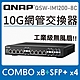 QNAP 威聯通 QSW-IM1200-8C 工業型無風扇 12 埠 10GbE L2 Web 交換器 product thumbnail 1