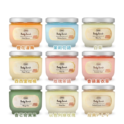 SABON 身體磨砂膏600g 多款任選