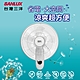 SANLUX台灣三洋14吋DC馬達遙控壁扇 SBF-W14DR product thumbnail 1