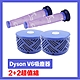 Dyson V6吸塵器前置+HEPA後置濾芯 副廠配件耗材(2+2超值組) product thumbnail 1