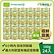 24入組【囍瑞】義大利有機甜玉米粒(160g) product thumbnail 1