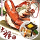 (台北)大根日本料亭波士頓龍蝦套餐 product thumbnail 1