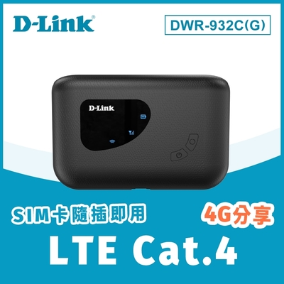 D-Link 友訊 DWR-932C(G) 4G LTE SIM卡 Cat.4 可攜帶式