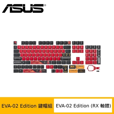 明日香聯名款 EVA-02 Edition鍵帽組