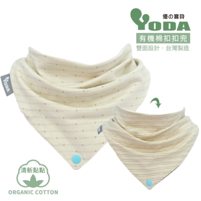 YoDa organic cotton有機棉扣扣兜-清新點點