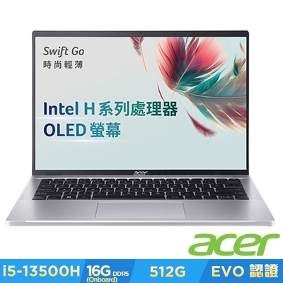Acer 宏碁 Swift Go SFG14-71-54EW 14吋OLED輕薄筆電(i5