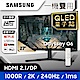 SAMSUNG S27BG650EC 27型 Odyssey G6 2K 曲面智慧聯網電競螢幕 product thumbnail 2