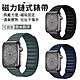 Apple Watch Ultra 2/Series 9 皮革磁力鏈條回環腕帶 手環替換帶 product thumbnail 1