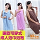 iSFun 速乾可穿式 素面加厚吸水成人浴巾浴袍 3色可選 product thumbnail 1