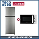 TECO東元 1+1超值組 334L一級能效變頻雙門冰箱+20L機械式轉盤微波爐(R3342XS +YM2012CB) product thumbnail 1