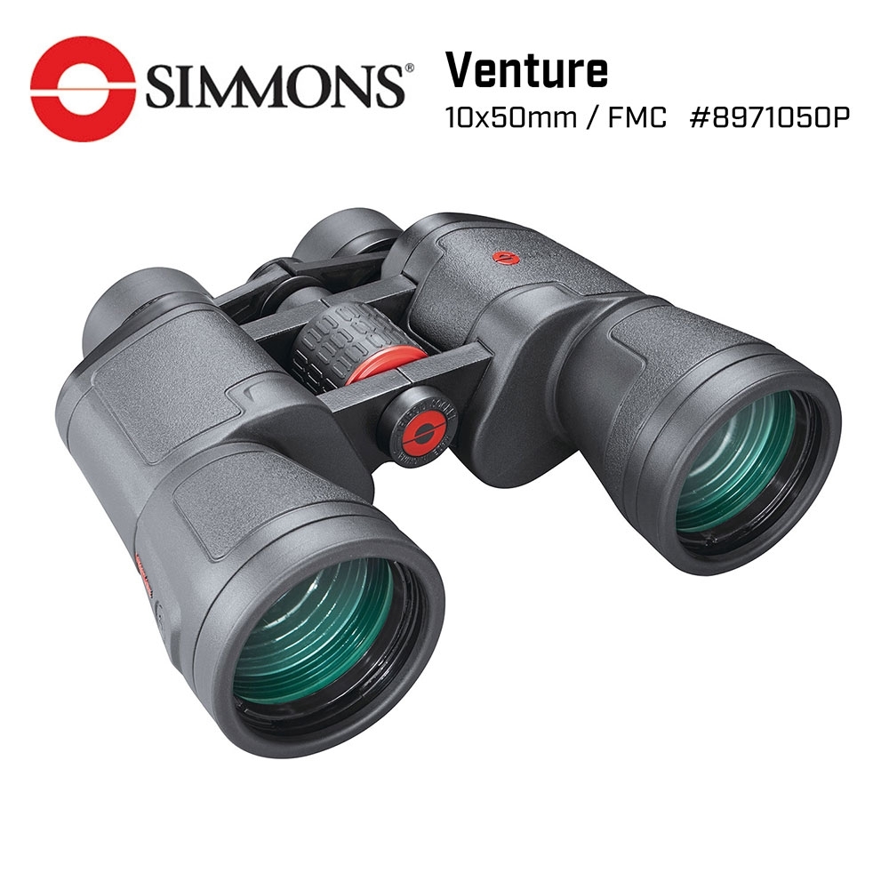 【美國 Simmons 西蒙斯】Venture 冒險系列 10x50mm 大口徑雙筒望遠鏡 8971050P (公司貨)