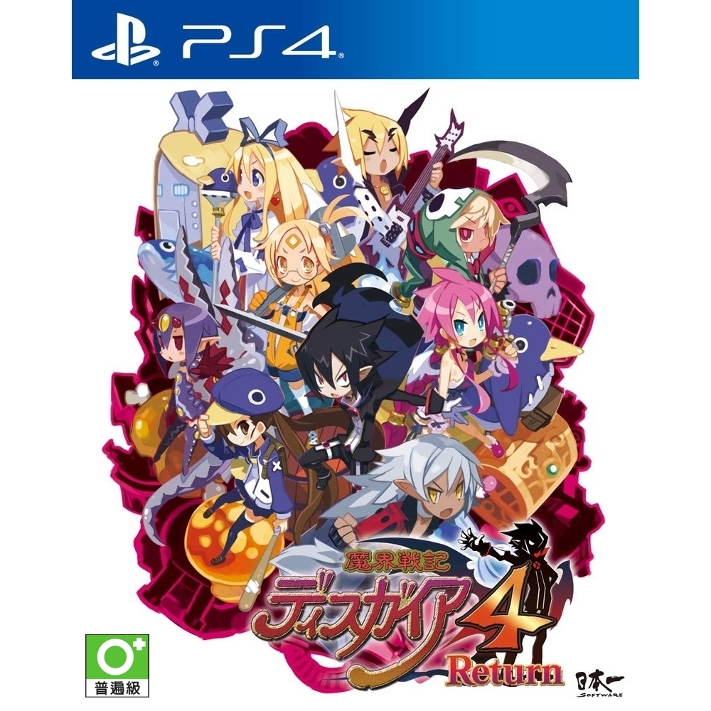 PS4 魔界戰記DISGAEA4 Return(中文版)