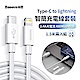 【BASEUS 倍思】2入 Type-C to lightning 1.5m 20W  蘋果PD快充充電線 數據傳輸線 (iPhone14/13極速充電) product thumbnail 1