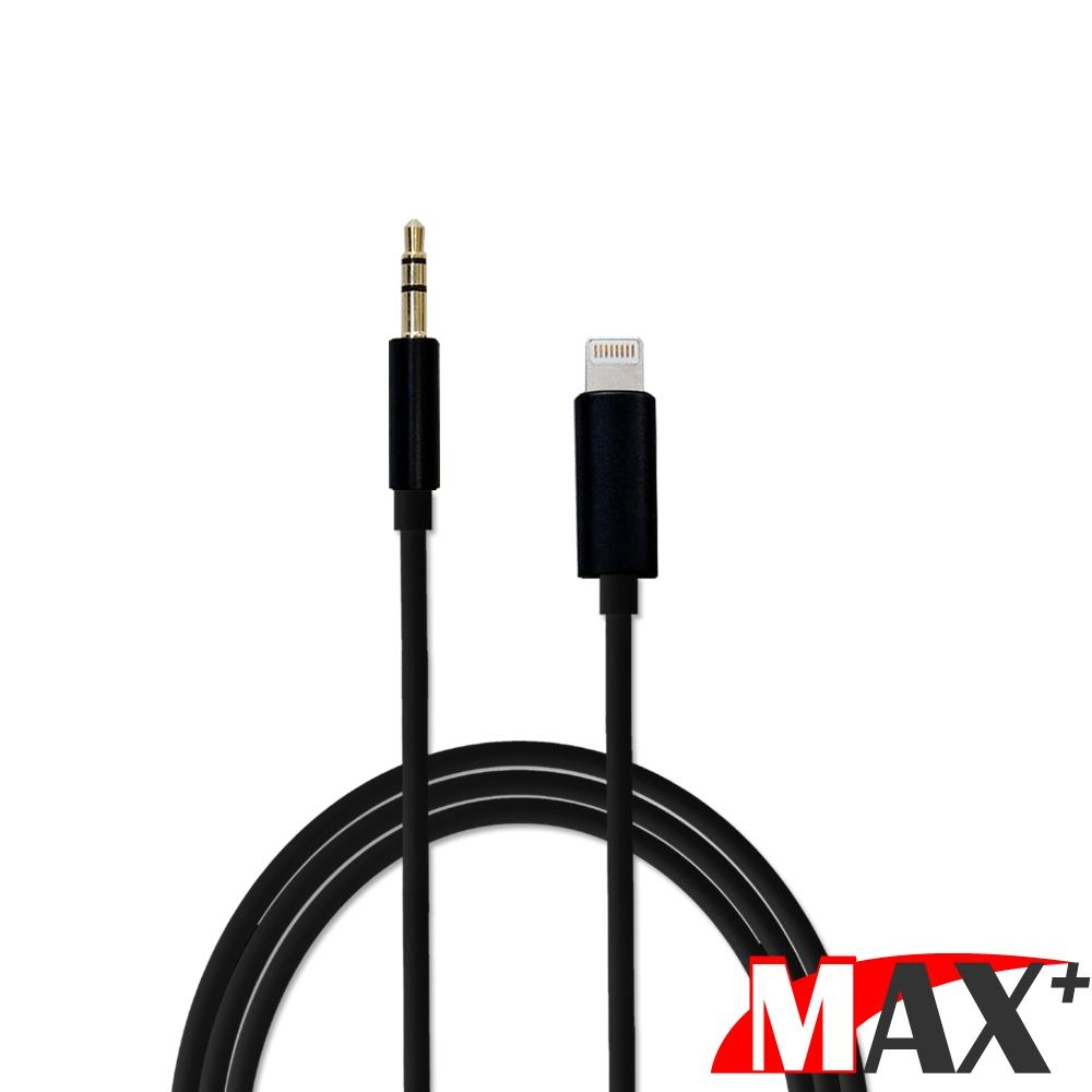 MAX+ Apple lightning 8pin 轉3.5mm 車載音頻線/AUX