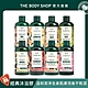 The Body Shop 經典果香沐浴膠-250ML(多種款式任選) product thumbnail 1