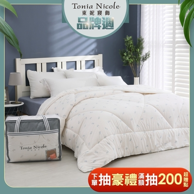 Tonia Nicole 東妮寢飾 防蹣抗菌頂級100%法國羊毛被(雙人2.8kg)