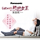 Panasonic國際牌 Catwalk時尚女王美腿靴 EW-RA190 product thumbnail 2