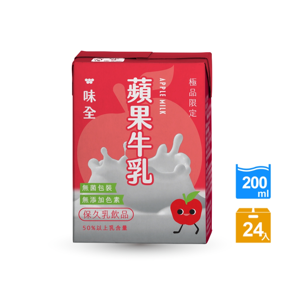 極品限定 蘋果牛乳(200mlx24入)