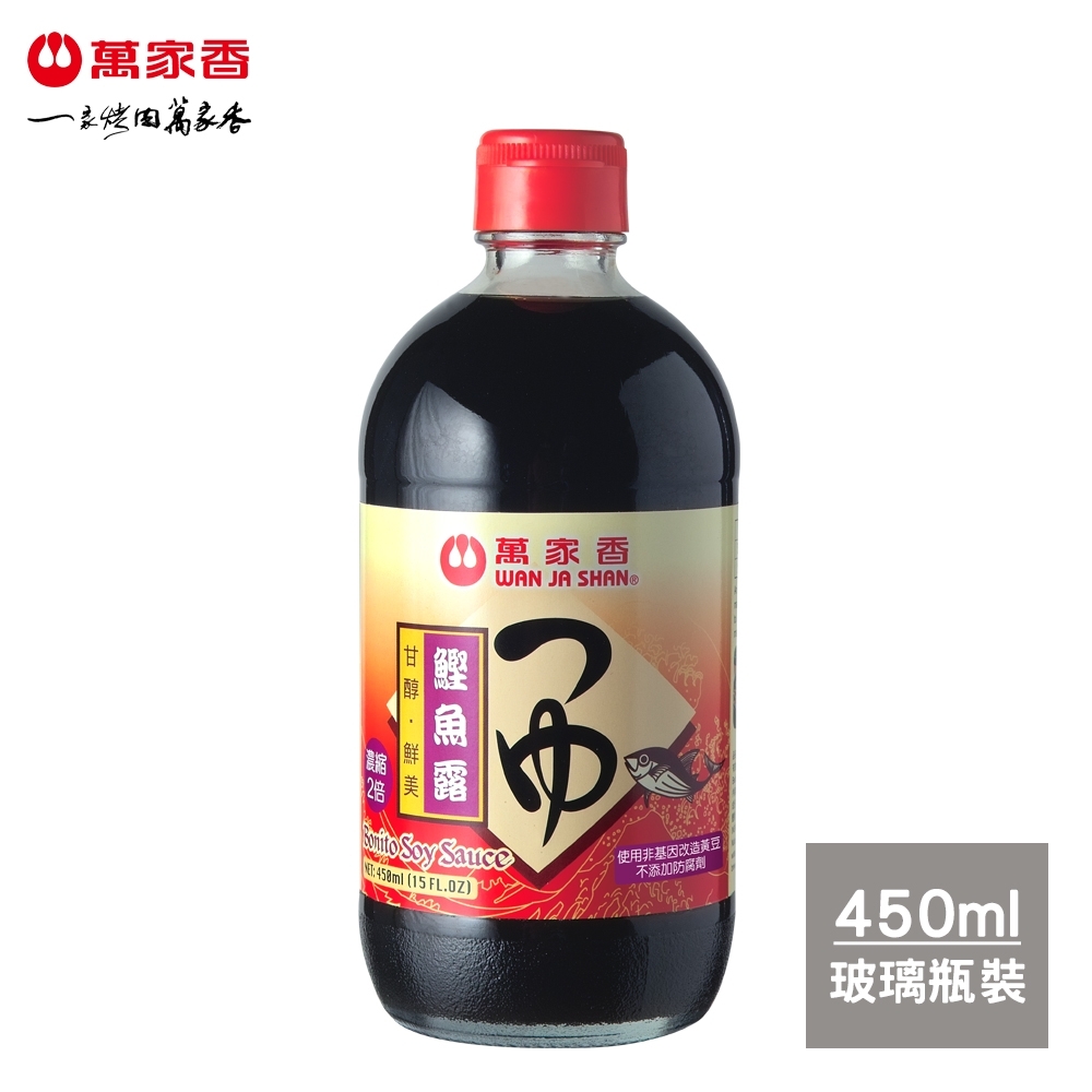 萬家香 鰹魚露(450ml)