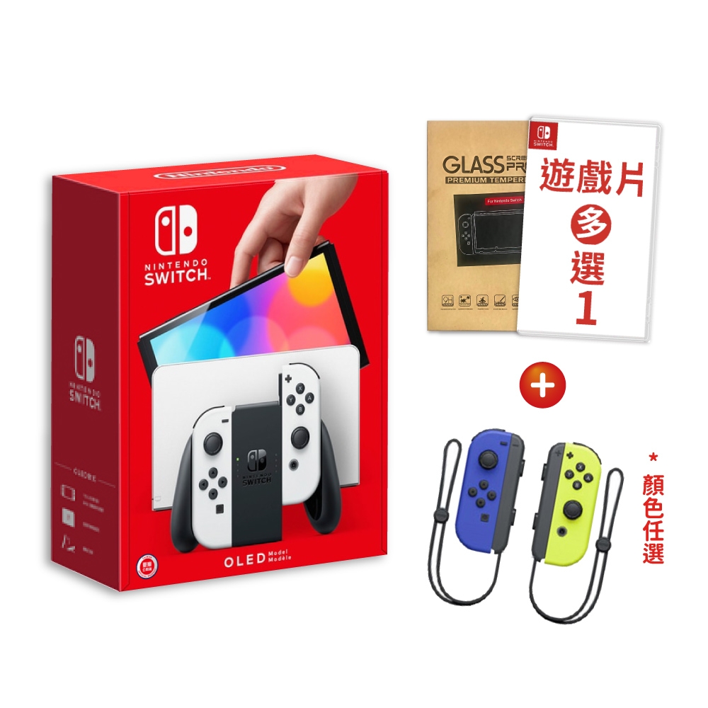 Switch OLED 款式主機(白色)+JOY-CON手把一組(顏色任選)+熱門遊戲一片(任選) 送保護貼+任天堂特典 (粉綠)