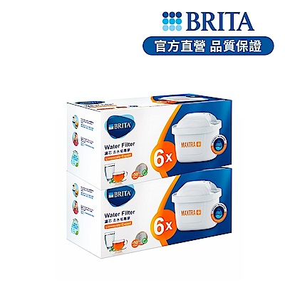 德國BRITA MAXTRA PLUS 濾芯-去水垢專家 12入