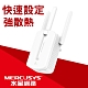 Mercusys 水星 MW300RE 300Mbps Wi-Fi 訊號延伸器 product thumbnail 1