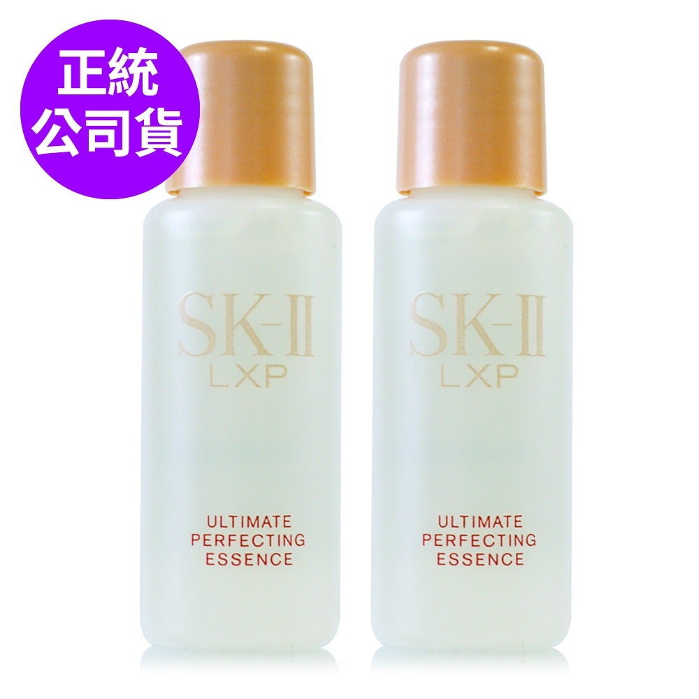 *SK-II 晶鑽極緻奢華超導精萃10ml*2(正統公司貨)