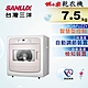 SANLUX台灣三洋 7.5KG 電子式乾衣機 SD-88U product thumbnail 1