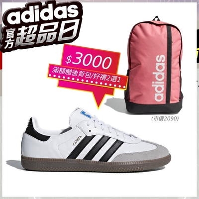 【adidas 愛迪達】 SAMBA OG 休閒鞋 運動休閒鞋 德訓鞋 - Originals 男鞋/女鞋 B75806